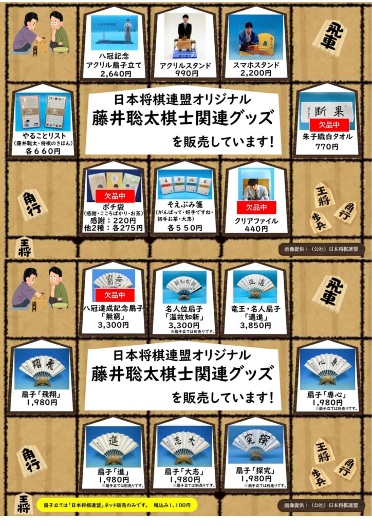 7月20日まで取り置き商談中